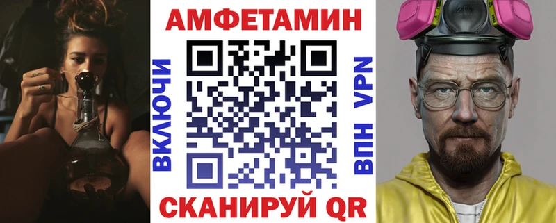 Amphetamine VHQ  Армянск 