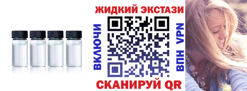 Бутират вода  Армянск 