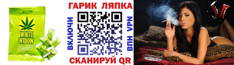 Cannafood марихуана  наркота  Армянск 