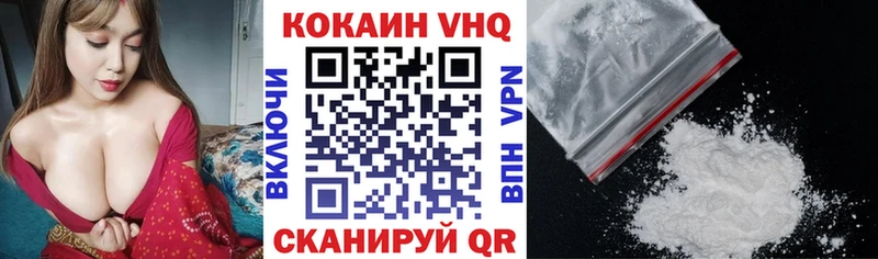 дарнет шоп Армянск MEGA рабочий сайт КОКАИН Columbia