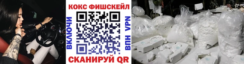 Кокаин Эквадор Армянск