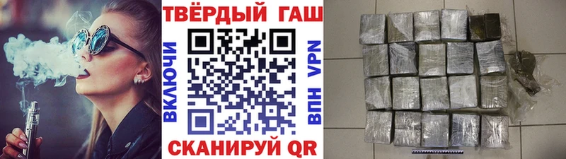ГАШИШ гарик Армянск
