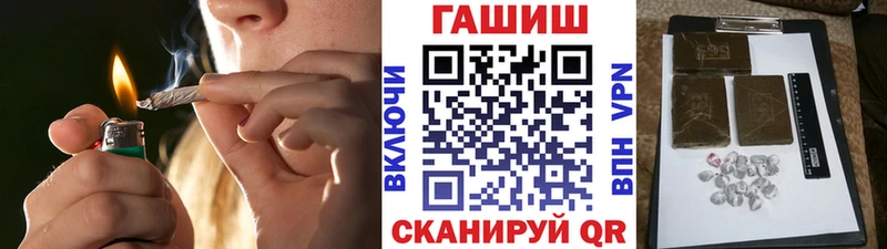 ГАШ гарик Армянск