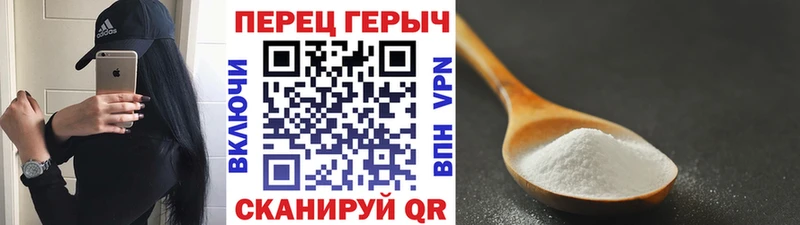 Героин белый  Армянск 