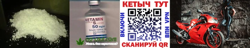 Кетамин ketamine  Армянск 