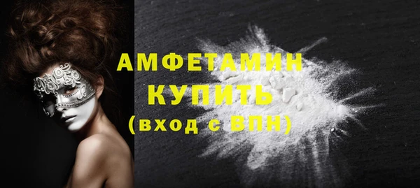 экстази Переславль-Залесский