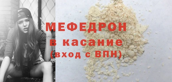 стафф Новосибирск