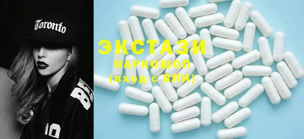 экстази Переславль-Залесский