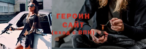 кокаин премиум Пересвет