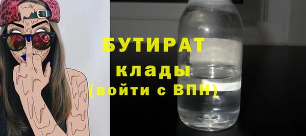 не бодяженный Пестово