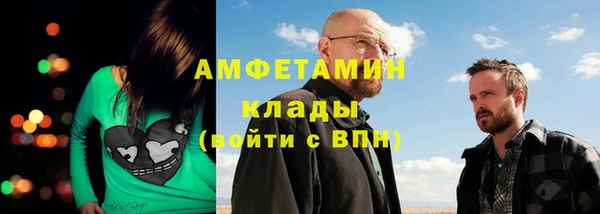не бодяженный Пестово