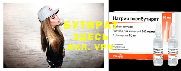 не бодяженный Пестово