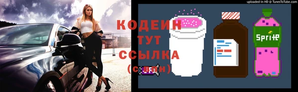 кокаин премиум Пересвет