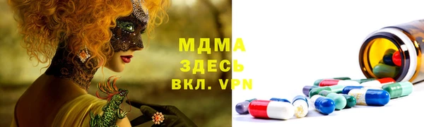экстази Переславль-Залесский