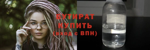 экстази Переславль-Залесский