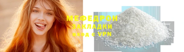 не бодяженный Пестово