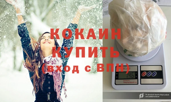 не бодяженный Пестово