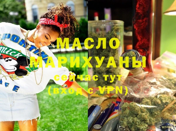 не бодяженный Пестово