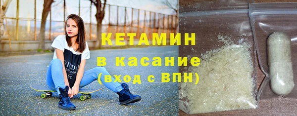 COCAINE Ессентукская