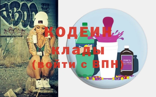 экстази Переславль-Залесский