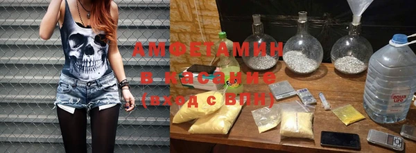 кокаин премиум Пересвет
