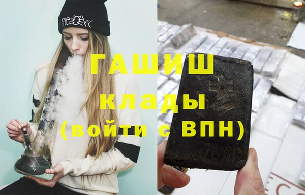 кокаин премиум Пересвет