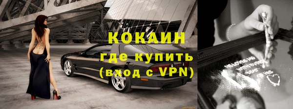 не бодяженный Пестово