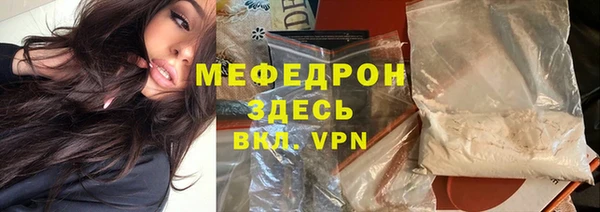 не бодяженный Пестово