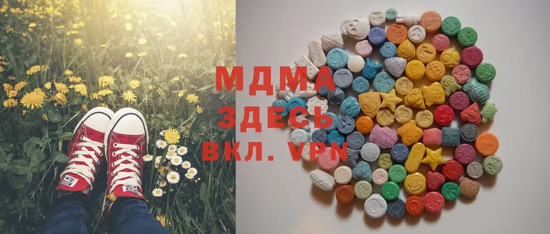 MDMA VHQ  Армянск 
