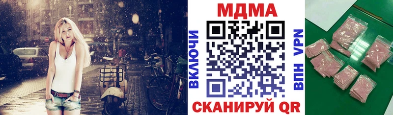 MDMA молли blacksprut Армянск