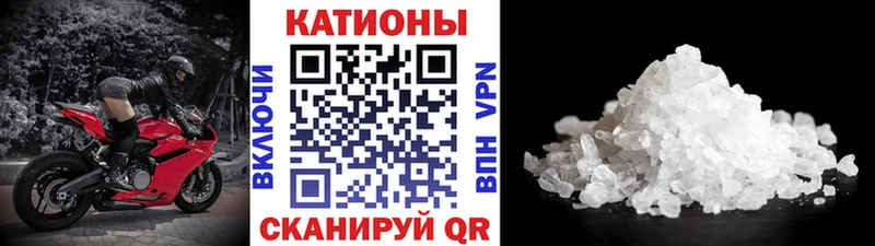 МЕФ 4 MMC  Армянск 