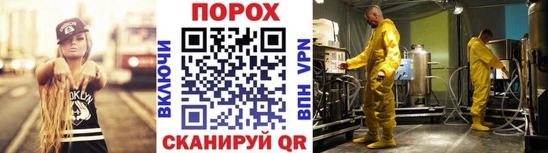 Метамфетамин витя  наркошоп  Армянск 