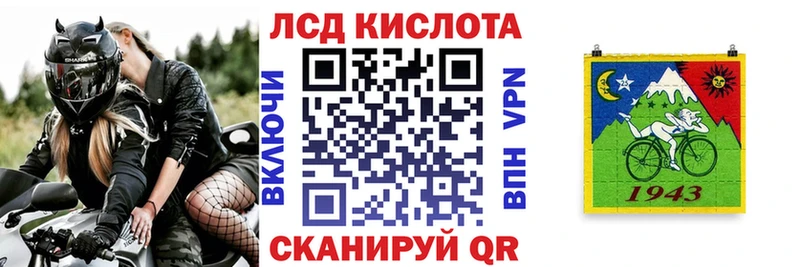 Марки 25I-NBOMe 1,5мг  Армянск 