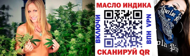 Дистиллят ТГК жижа  Армянск 