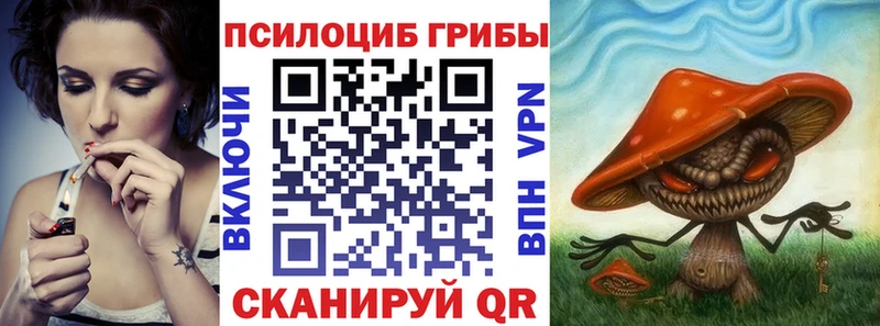 Галлюциногенные грибы прущие грибы  Армянск 